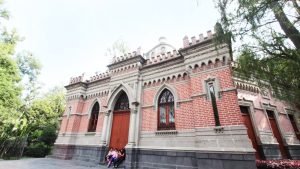 Old Guard House: House of Mirrors, Chapultepec